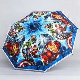Зонт детский Мстители