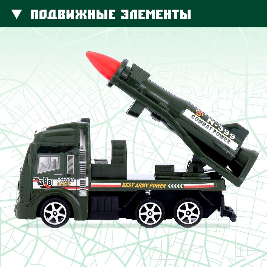 Машина инерционная «Ракетница»