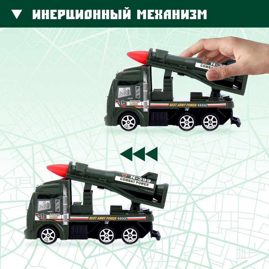 Машина инерционная «Ракетница»