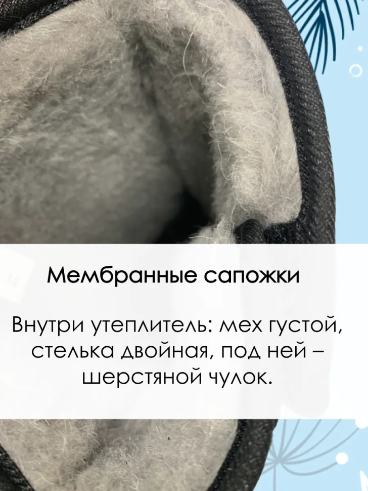 Сапоги зимние NORD WALK 25213-827-1