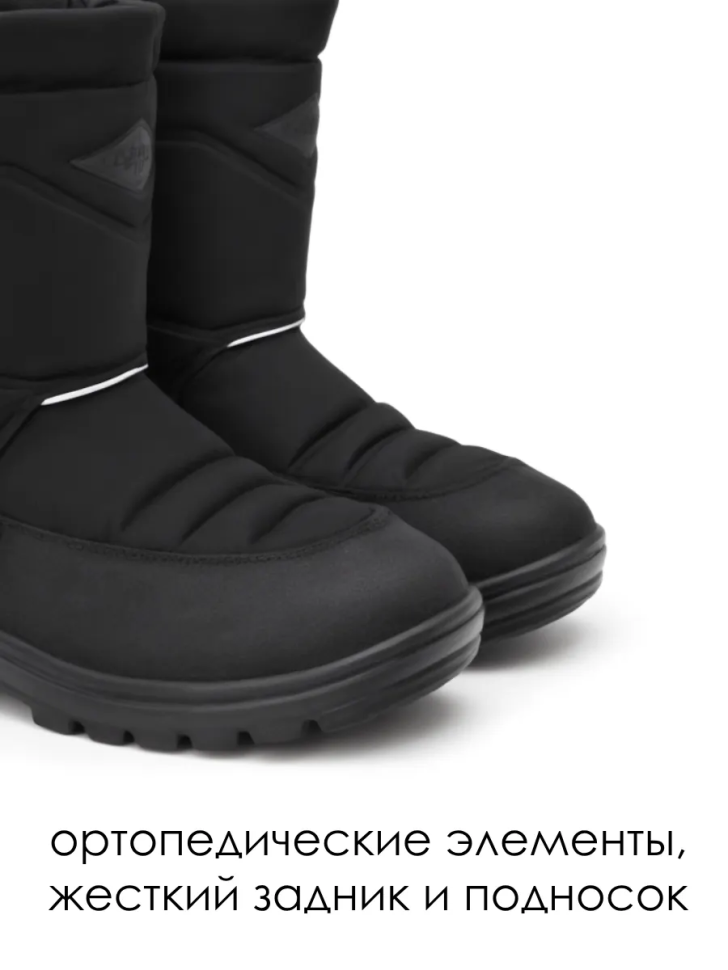 Сапоги зимние NORD WALK 25213-827-1