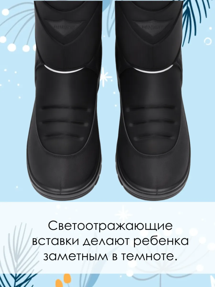 Сапоги зимние NORD WALK 25213-827-1