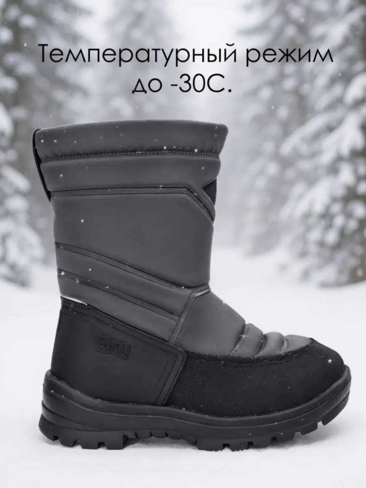 Сапоги зимние NORD WALK 25213-826-10