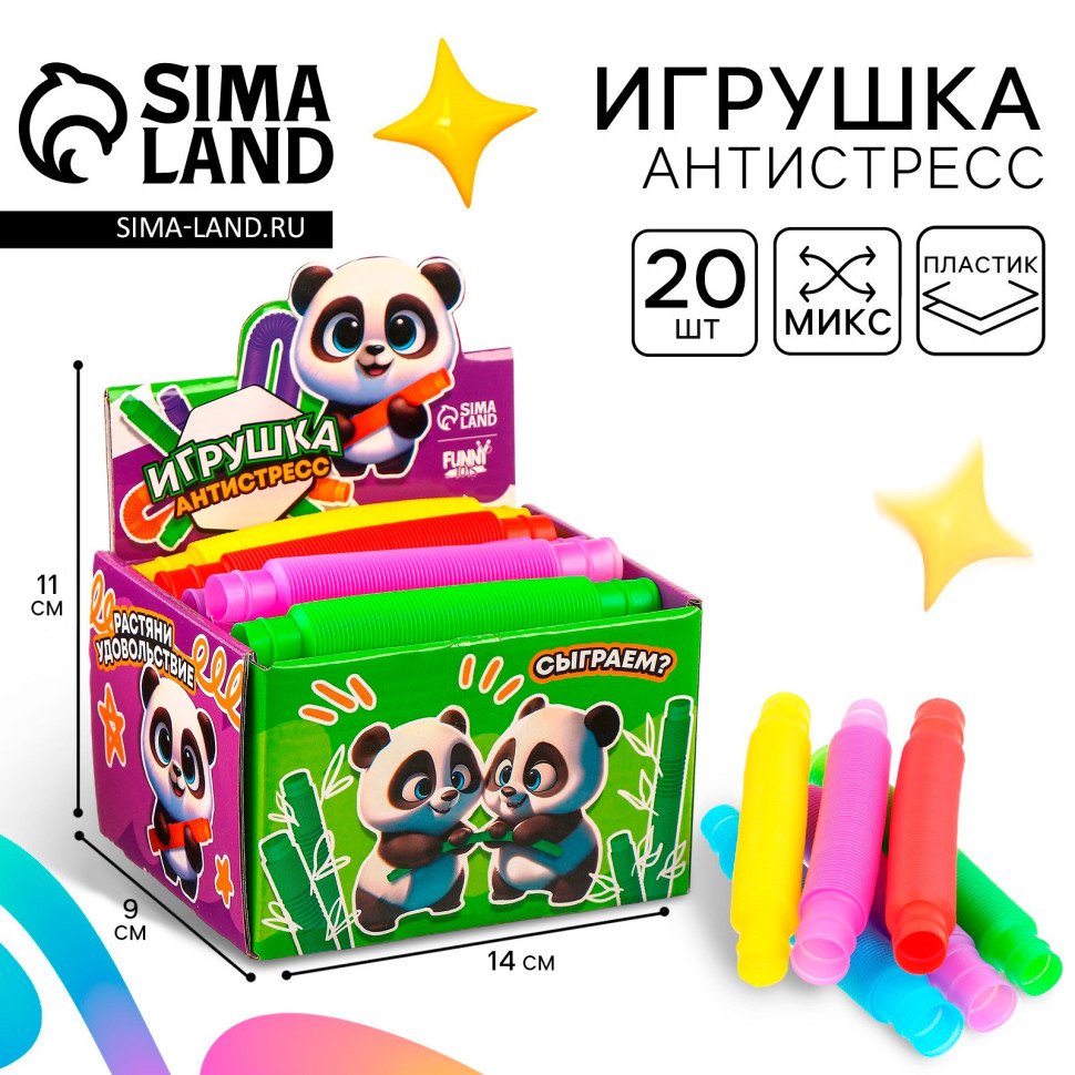 Игрушка-антистресс Pop Tubes «Растяни»