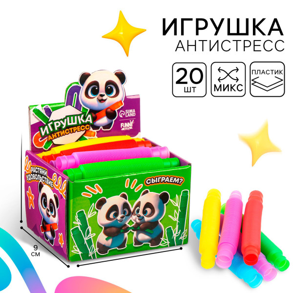 Игрушка-антистресс Pop Tubes «Растяни»