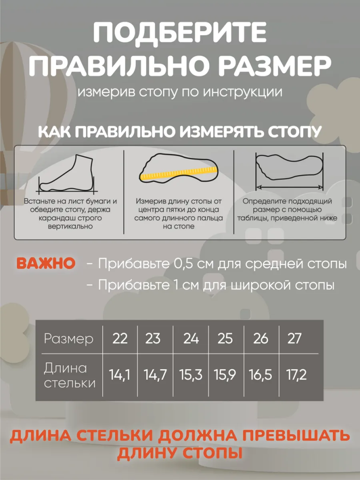 Кеды Mursu 2519509005