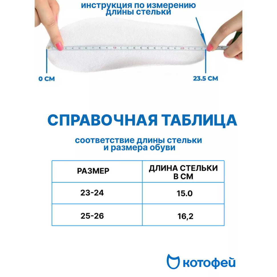 Сапоги ЭВА Котофей 264015-45-1