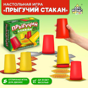 Настольная игра «Прыгучий стакан»