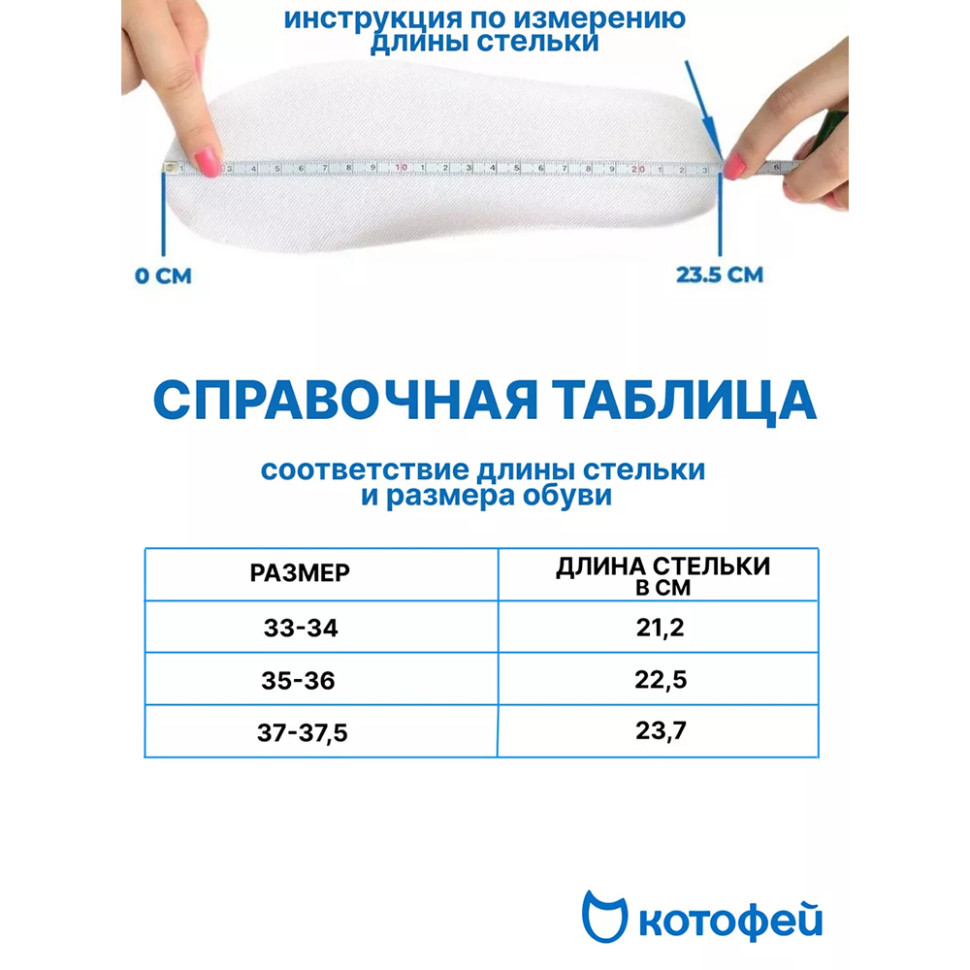 Сапоги ЭВА Котофей 664118-42-1