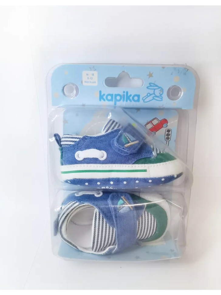 Пинетки Kapika 10072