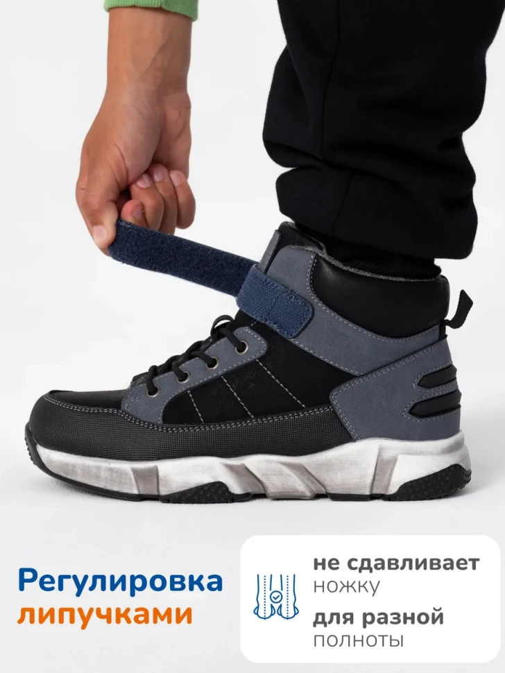 Ботинки Антилопа AL12056-2