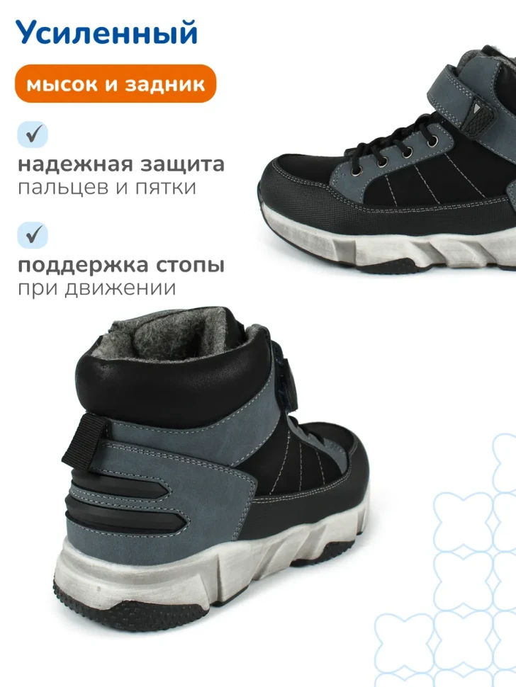 Ботинки Антилопа AL12056-2