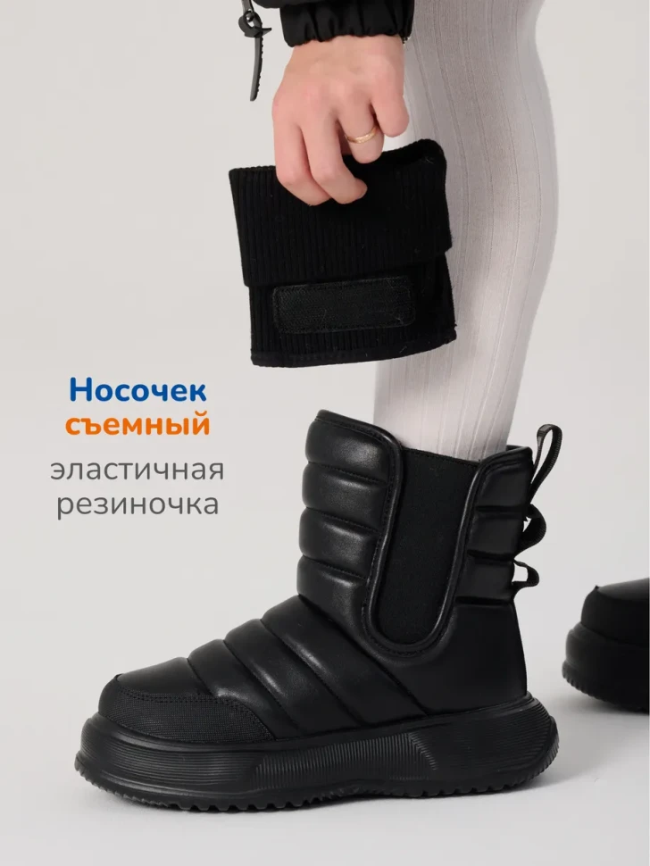 Сапоги зимние Антилопа AL15949