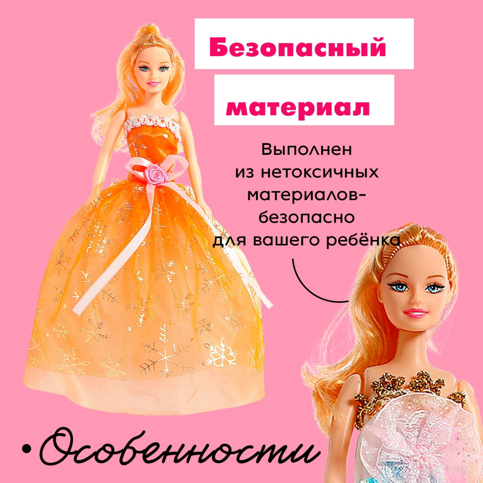 Кукла-модель «Ника» в платье с аксессуарами