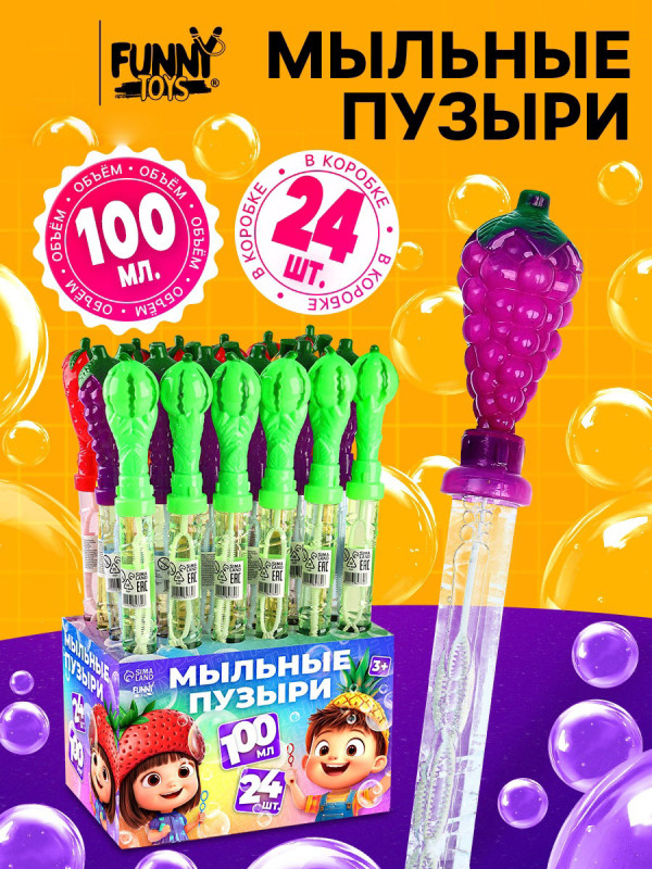 Мыльные пузыри Funny toys «Фрукты», 100 мл