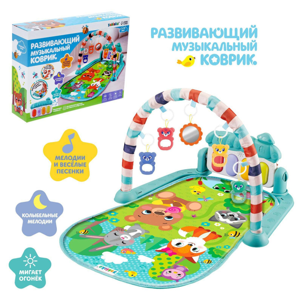 Музыкальный развивающий коврик «Милые зверята», русское озвучивание