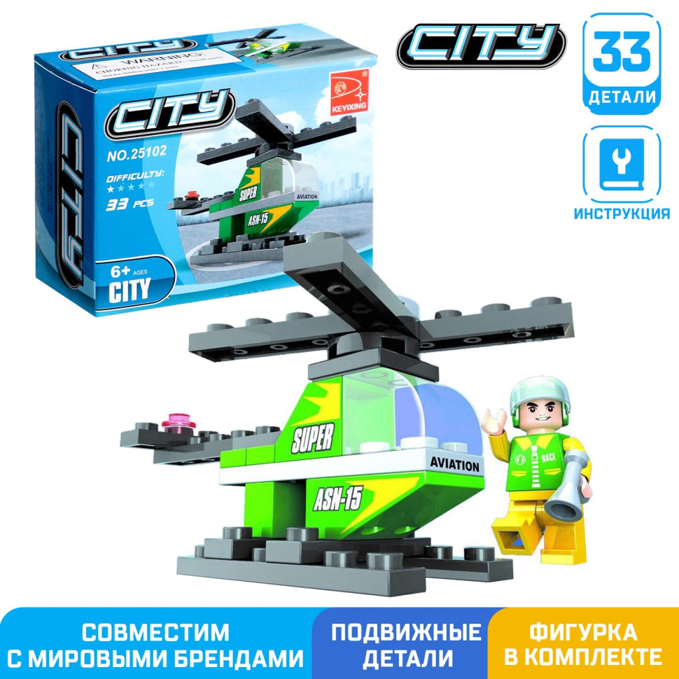 Конструктор «Вертолёт», 33 детали