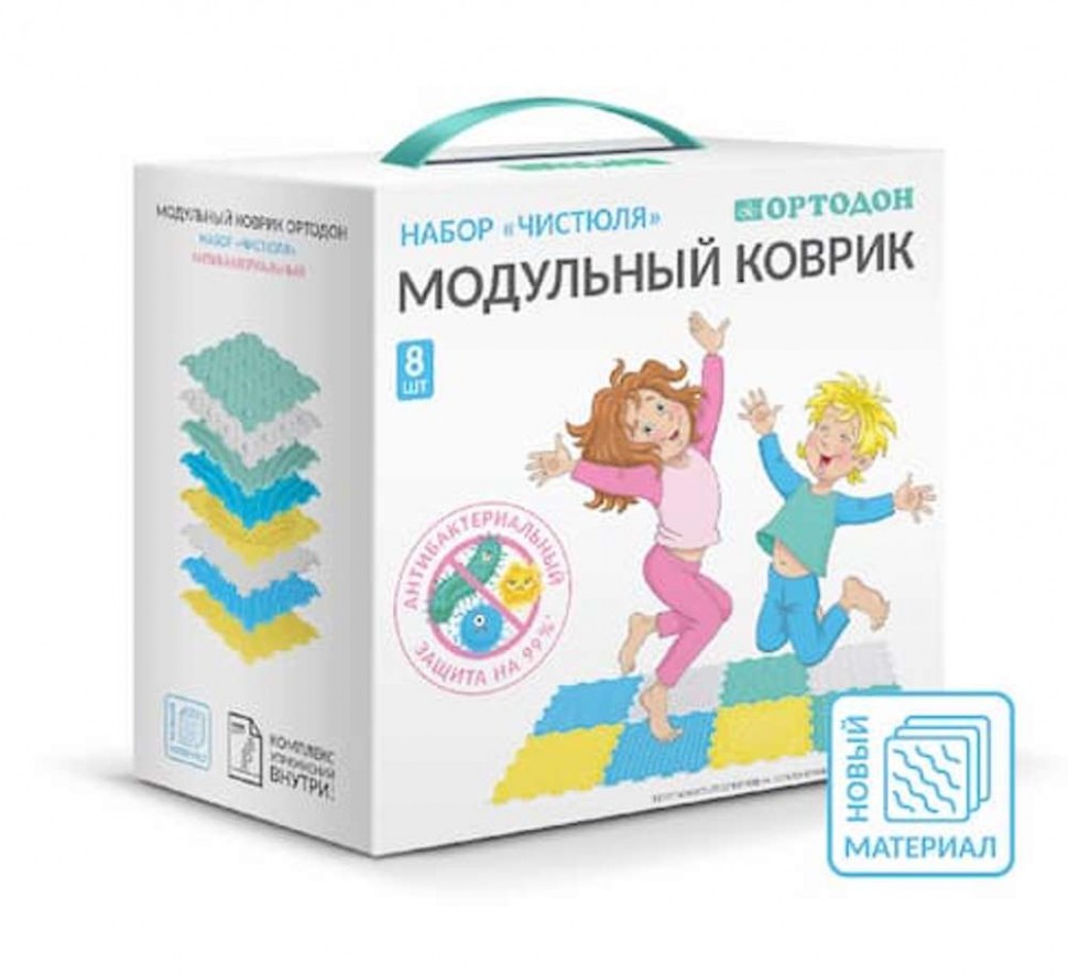Модульный коврик набор «ЧИСТЮЛЯ» Антибактериальный