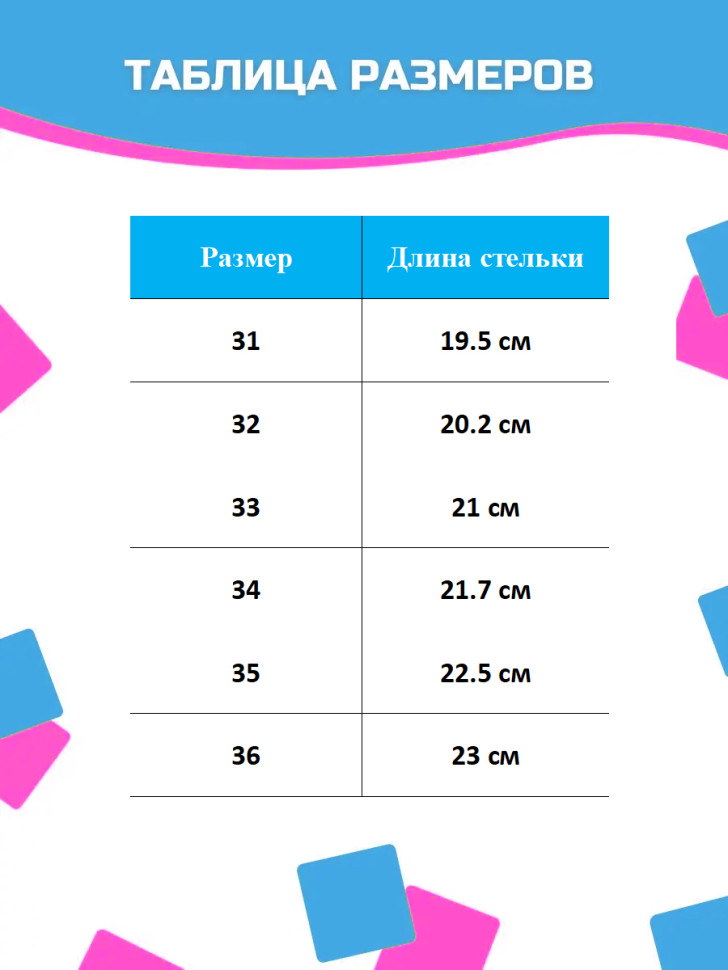 Кроссовки Antilopa AL9448