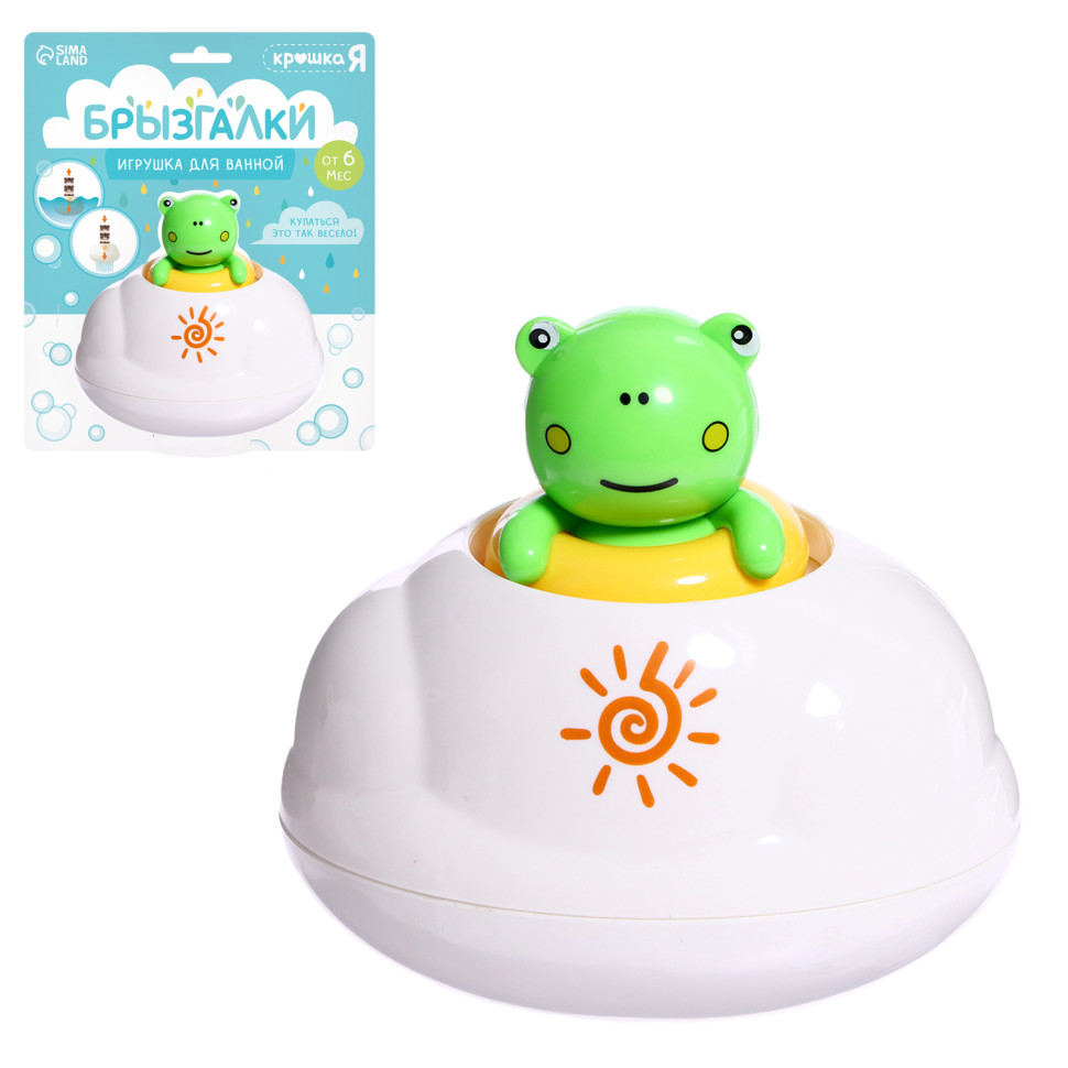 Игрушка для ванной Крошка Я «Брызгалки: Лягушонок»