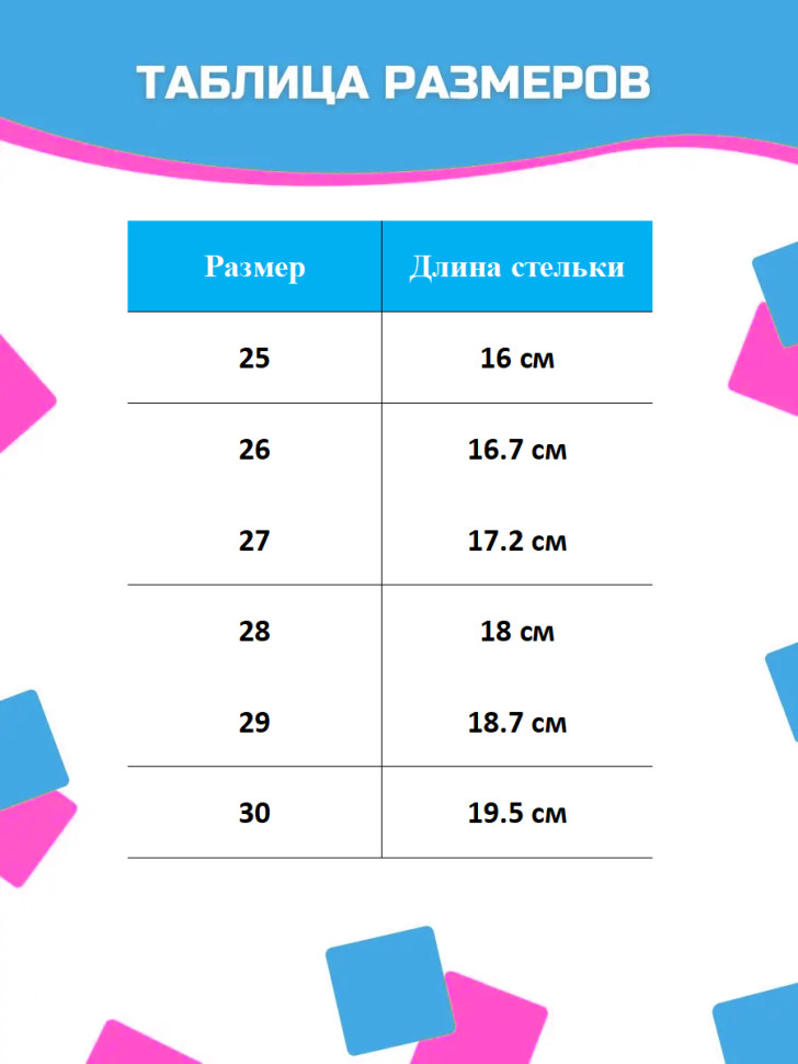 Кроссовки Antilopa AL9463