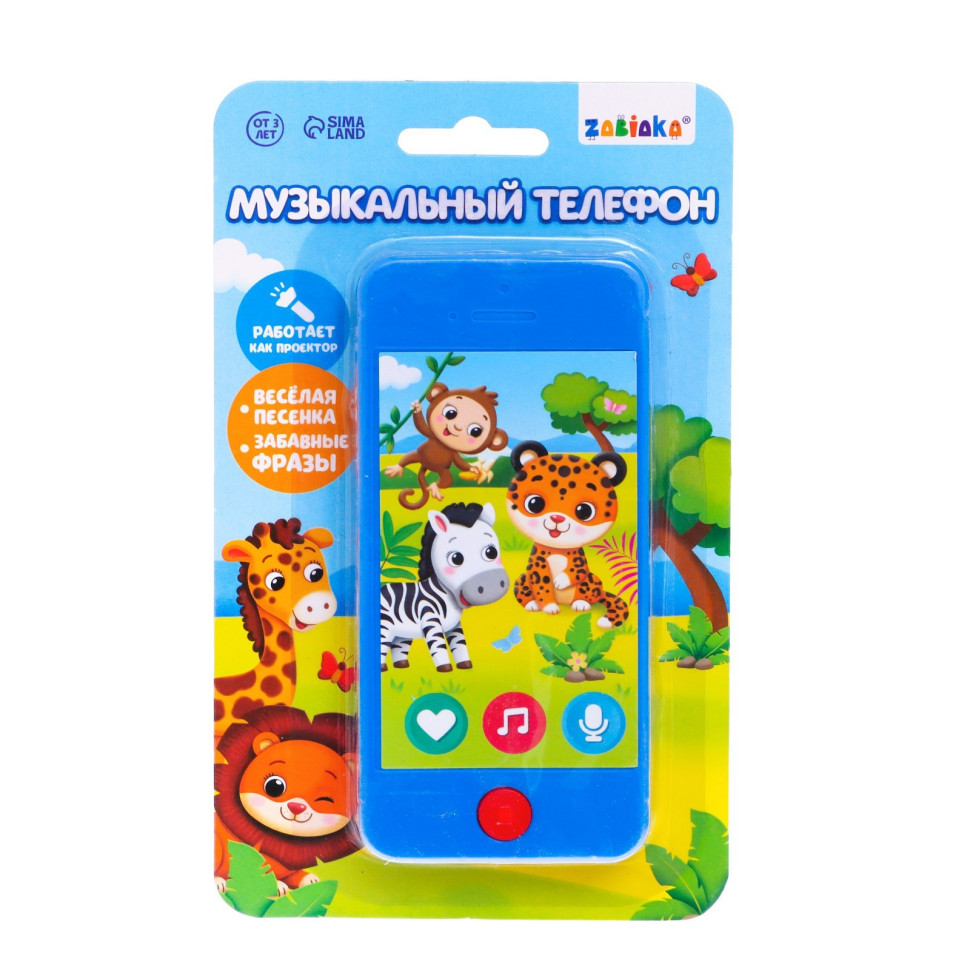 Музыкальный телефон, световой