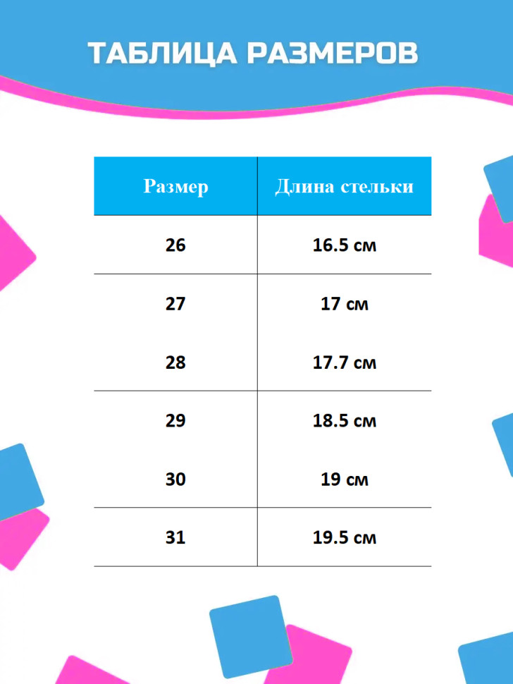 Сандали Antilopa AL9602