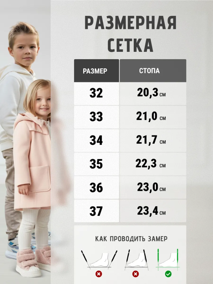 Ботинки Сказка R351396101BK
