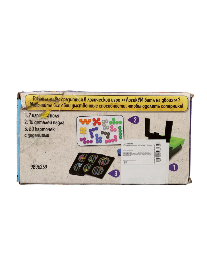 Настольная игра «Баттл на двоих», 2 игрока, 7+