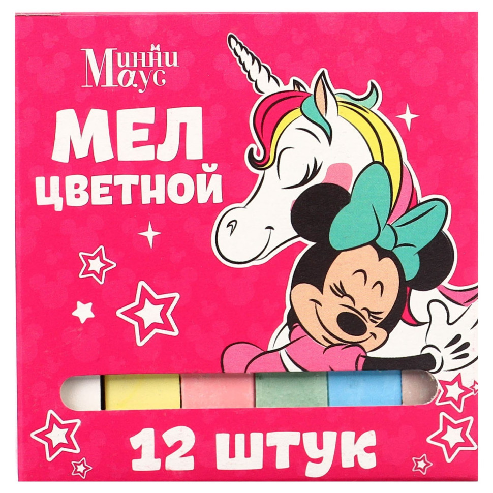 Набор мелков школьных, 12 штук, Минни Маус \"Единорог\"