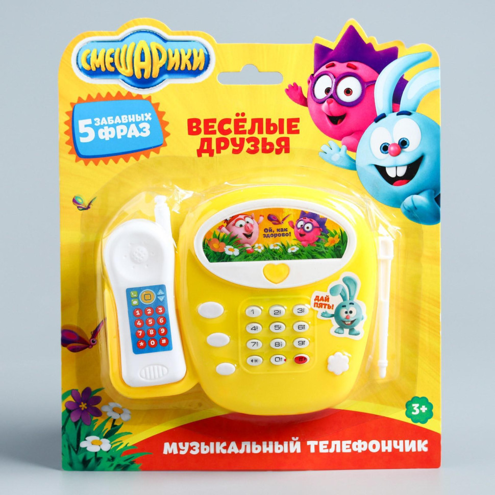 Телефон музыкальный детский «Весёлые мелодии», звук, Смешарики