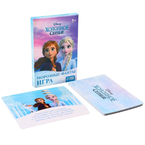 Игра фанты «Холодное сердце»