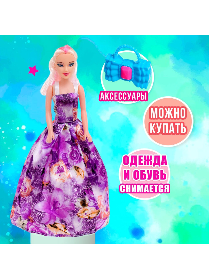 Кукла-модель «Лида» в платье c сумочкой