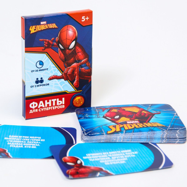 Игра фанты «Человек-Паук»