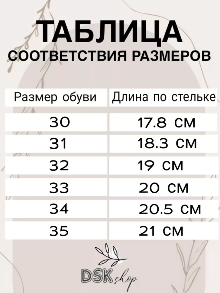 Пляжные сандалии Тинго SC8-6839  